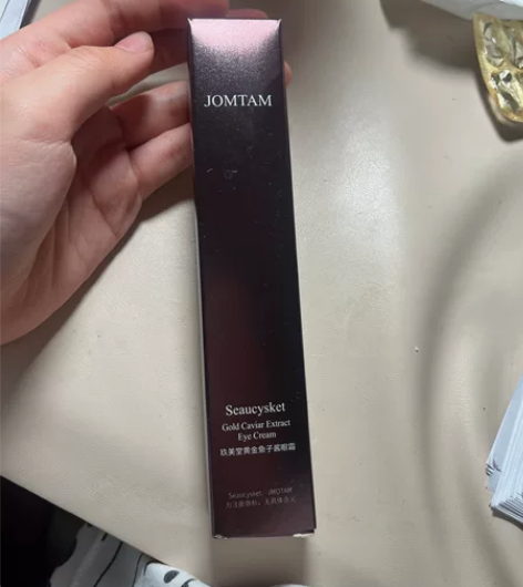 兰蒄妮电动眼霜按摩棒淡化细纹去黑眼圈眼袋提...