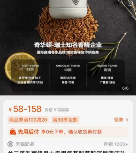 关二哥洗面奶男士专用氨基酸慕斯深层清洁补水...