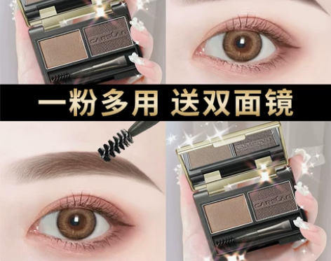 卡姿兰眉粉女防水防汗不脱色持久品牌官方正品...