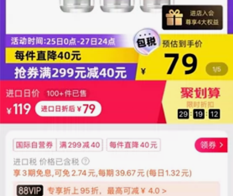 【自营】兰芝雪纱丝柔隔离霜30ml妆前乳b...