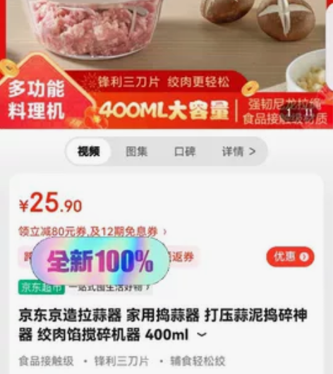 京东京造拉蒜器 家用捣蒜器 打压蒜泥捣碎神...