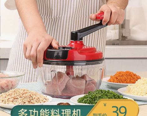 ?佐优绞菜碎饺子馅搅拌搅蒜泥绞肉机多功能家...