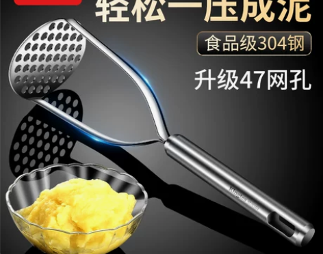不锈钢土豆泥压泥器器捣碎器捣泥器神器婴儿宝...