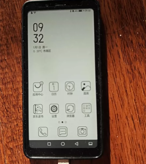 海信A5几乎没有使用痕迹，4+32G的，前...