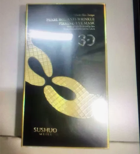 素说美丽珍珠鱼子眼贴膜淡化细纹黑眼圈眼袋提...