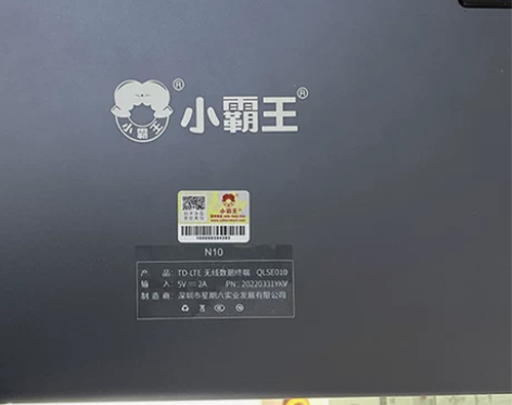 适用小霸王学习机N10触摸屏显示屏内屏平板...