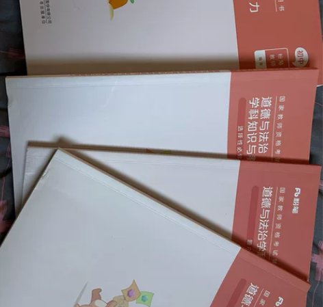 出初中政治科三 带题本(官网买的)书用了5...