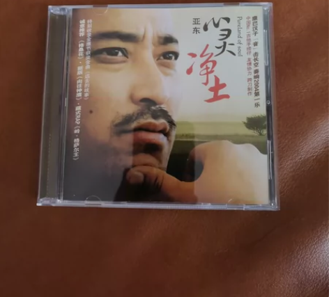 音乐唱片/专辑／心灵净土，亚东。唱片无损无...