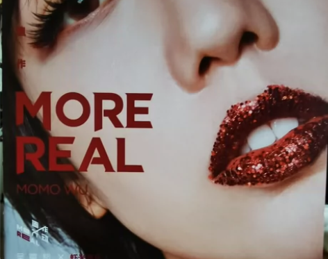 吴莫愁x艾热 阿克江 虾米音乐出品专辑CD...