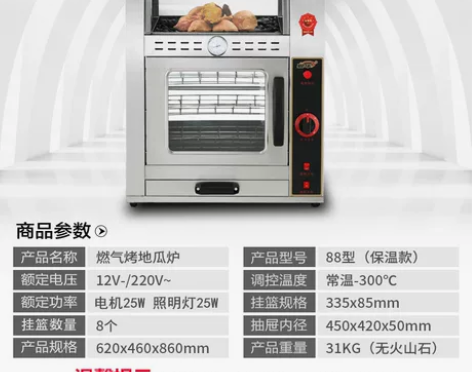 创业失败了,找不到地方卖,要的速度马上天气...