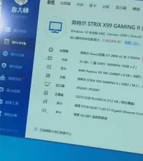 23年6月份买的台式机电脑主机 个人自用台...