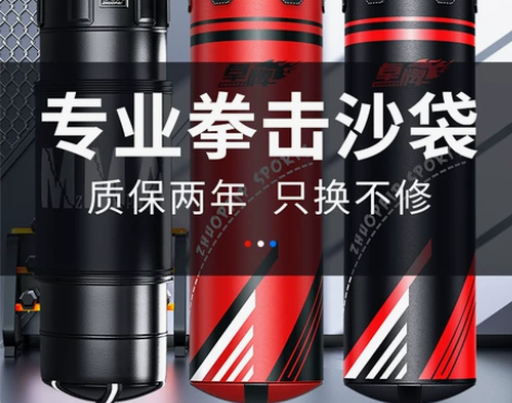 拳击沙袋吊式立式家用散打儿童成人跆拳道健身...