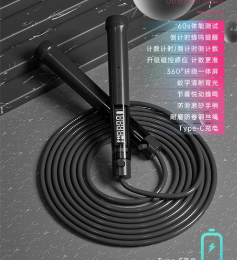 ?TMT计数跳绳减肥专用健身运动燃脂女生儿...