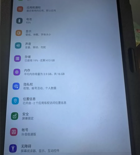 小米粽s90 出京东全新小米棕最新平板，仅...