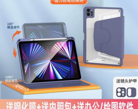 旋转横竖屏1080°新品适用于华为mate...