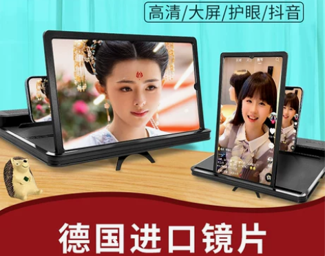 手机屏幕放大器 放大器大屏蓝光4K超清超清...