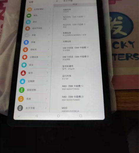 酷比魔方平板iplay40！10.4英寸 ...