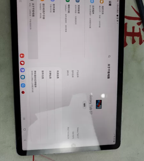 三星s7 6+128 国行wifi 9新 ...