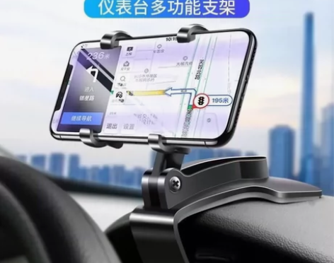 （特价处理）全新手机车载支架汽车用仪表台导...