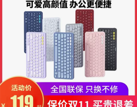 出闲置，无线蓝牙键盘罗技k380 感兴趣的...