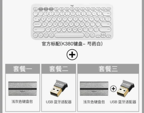 罗技K380无线蓝牙键盘ipad平板笔记本...