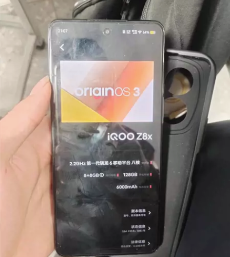 Iqoo z8x   内存 8+128  ...