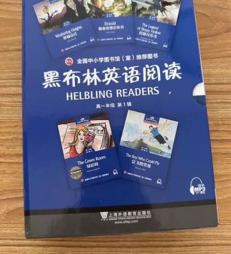 中学生必备英语阅读，全套5本，新华书店购入...