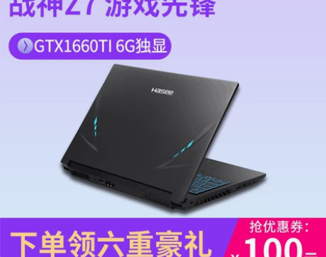 ?Hasee/神舟 战神Z7M-CT5NA...