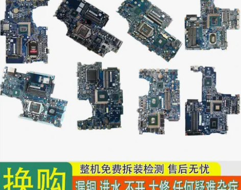 神舟战神k670d-g4 g5 g6 t主板