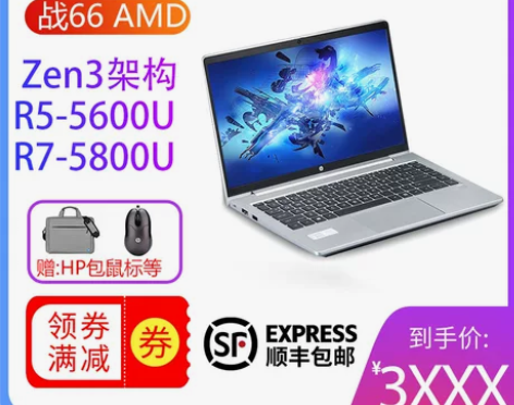 ?HP/惠普 战66系列 战66 4代 A...