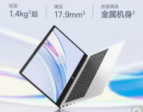 惠普（HP）战66 六代 锐龙版14英寸轻...