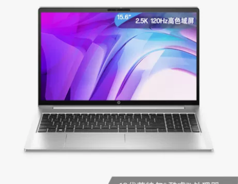 惠普（HP）战66六代酷睿15.6英寸轻薄...