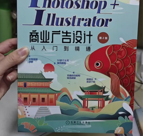 全新！！塑封还在的那种！ Photosho...