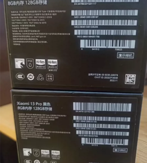 小米13 pro 演示样机旷野绿与黑色各一...