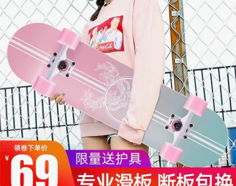 弘鹰专业滑板初学者男女生成人儿童青少年短板...