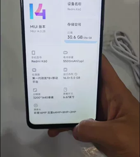 Redmi(红米) K60 16GB+25...