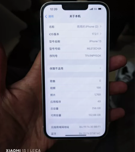 【个人闲置】国行iphone13 256g...