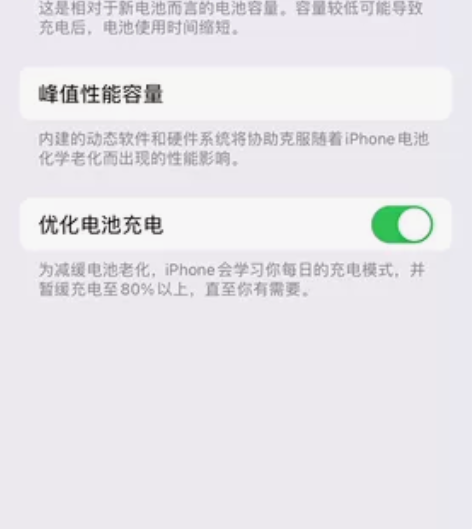 苹果14全网通黄色。无磕碰，128g出同城...