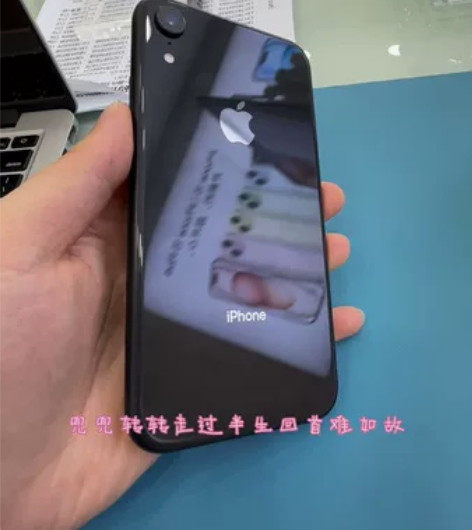 苹果XR国行128G 仅换外壳和原屏 电池...