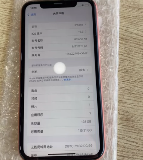 苹果XR    128G内存   边框有轻...