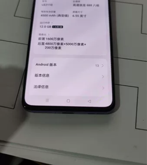 一加9 国行12+256 主摄和超广角素质...