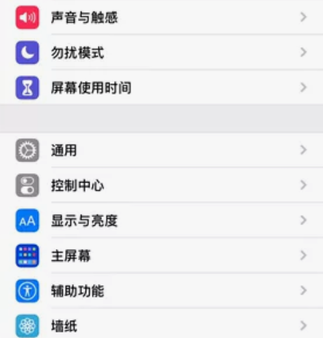 出一台xr 自用64G 义乌可自提 电池容...