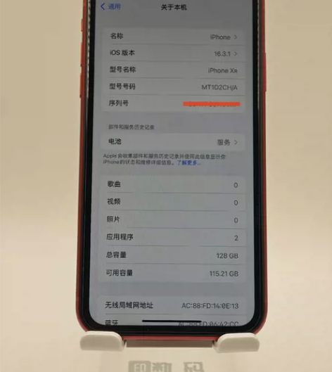 苹果xr 128g 中国新年红 国行...