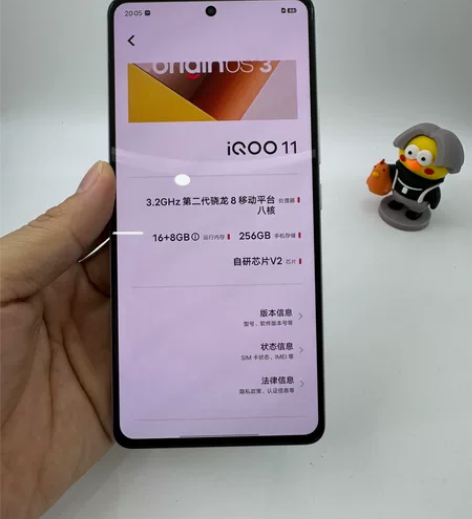vivo iQOO 11二手5G手机 第二...