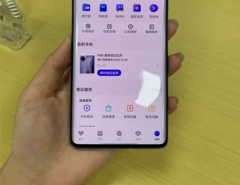 99新 vivo x90 12+256G ...