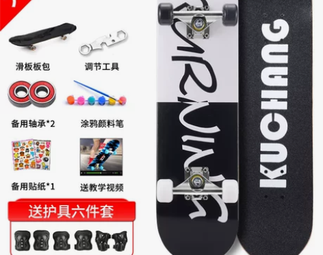 买个就划一次，木渎大成珺自提。 感兴趣的话...