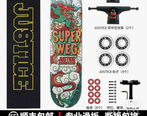 便宜处理8.0ANTIZ专业双翘滑板 买一...