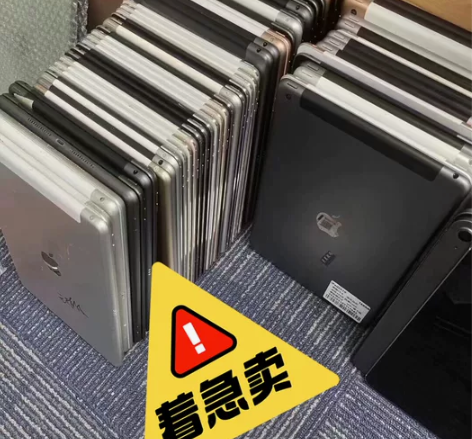 【数量不多】手机店干不下去了，现急出一批二...