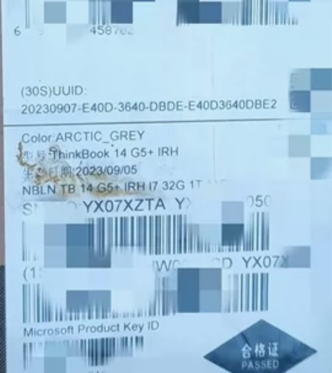 联想ThinkBook 14+ 2023款...