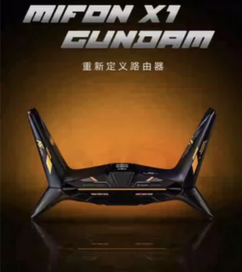 MIFON X1攀升定制电竞路由器 WiF...
